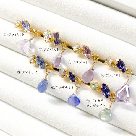 coffret gemstones/イヤーカフ