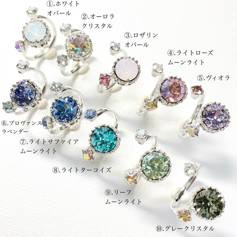 Candy/フォークリング 11号〜12号(✣シルバーカラー金具