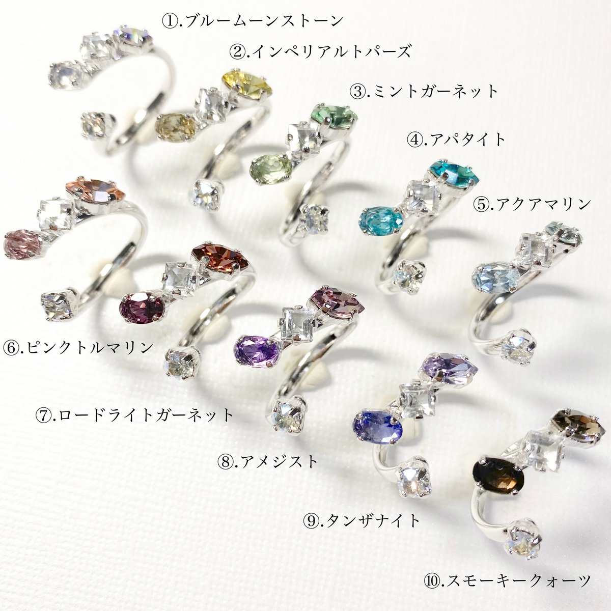 coffret gemstones/フォークリング 11号〜12号(✣シルバーカラー金具) |