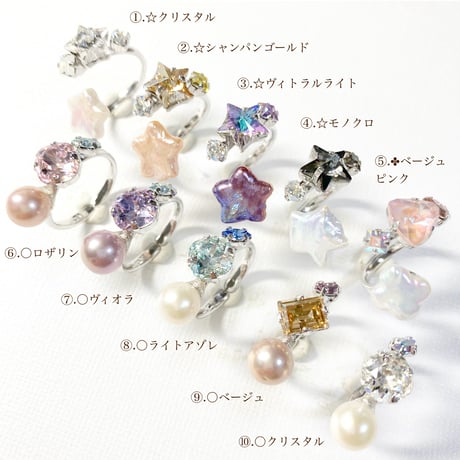 coffret baroque pearl/フォークリング 11号〜12号(✣シルバーカラー金具)