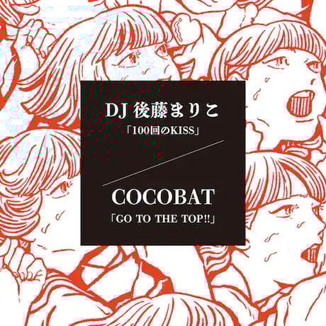 匿名 ミドリ 後藤まりこ グッズ 3点セット トートバッグ タオル ピンバッジ 後藤まりこグッズ通販サイト