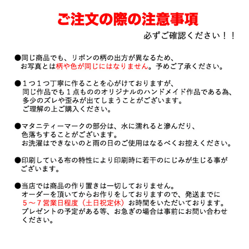 おしゃれチェック柄 マタニティロゼット (ORENGE) | Lappy おしゃれチェック柄 マタニティロゼット (ORENGE) | Lappy