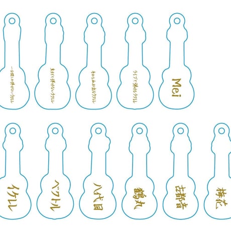 歴代11本ウクレレアクリルキーホルダー