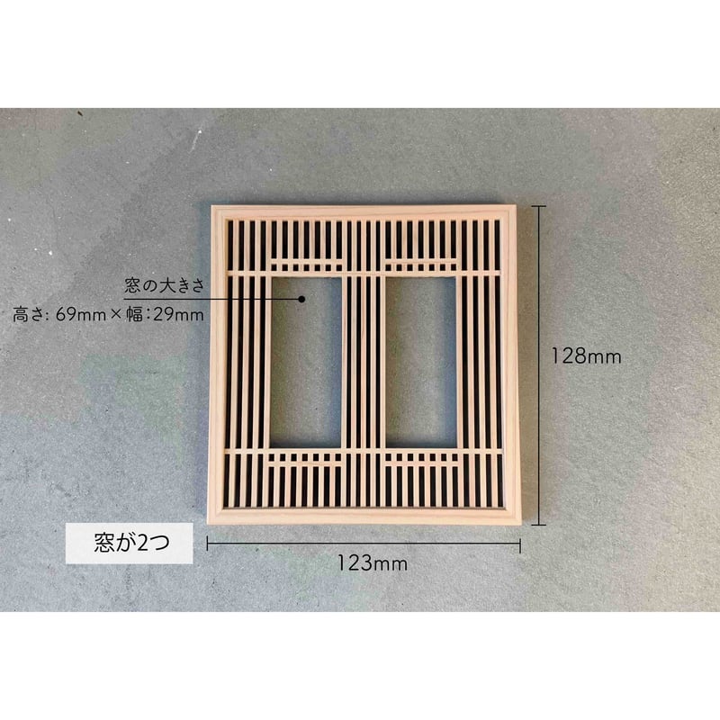 コンセント/スイッチカバー -4口- (Panasonic フルカラー専用 コンセント/スイッチカバー -4口- (Panasonic フルカラー専用