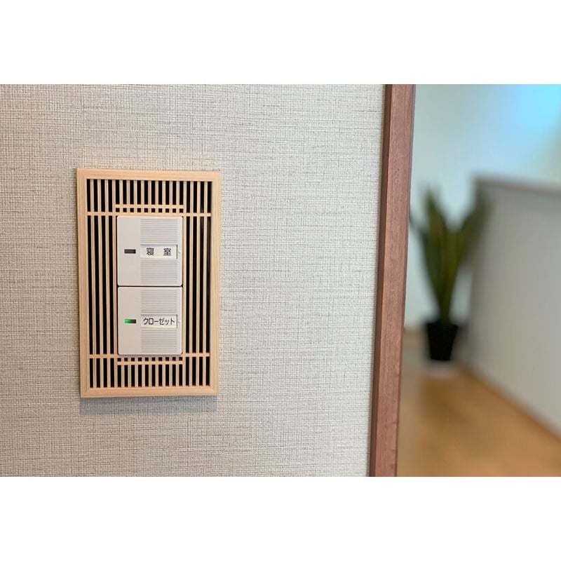 スイッチプレート -シングル-（Panasonic コスモシリーズワイド21専用