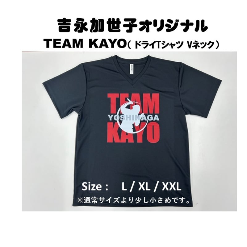 Keiko 様　　ドゥーズィエムクラス☆Tシャツ Keiko 様 ドゥーズィエムクラス☆Tシャツ Keiko 様 ドゥーズィエム