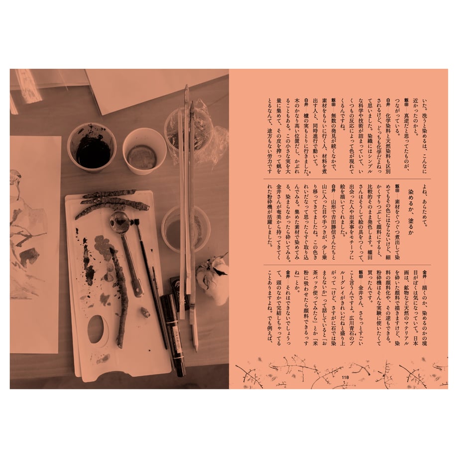 670b8f6fc1e66b256bcf1dc5