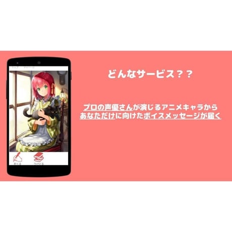 【3月】エトナちゃん文通プラン（2通）