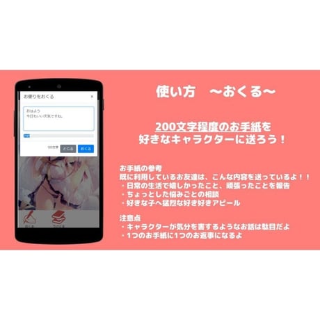 【3月】エトナちゃん文通プラン（2通）