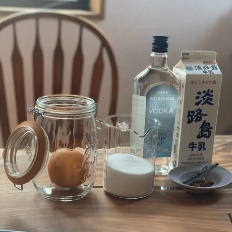 柑橘の吊るし酒レッスン　テキスト＆動画