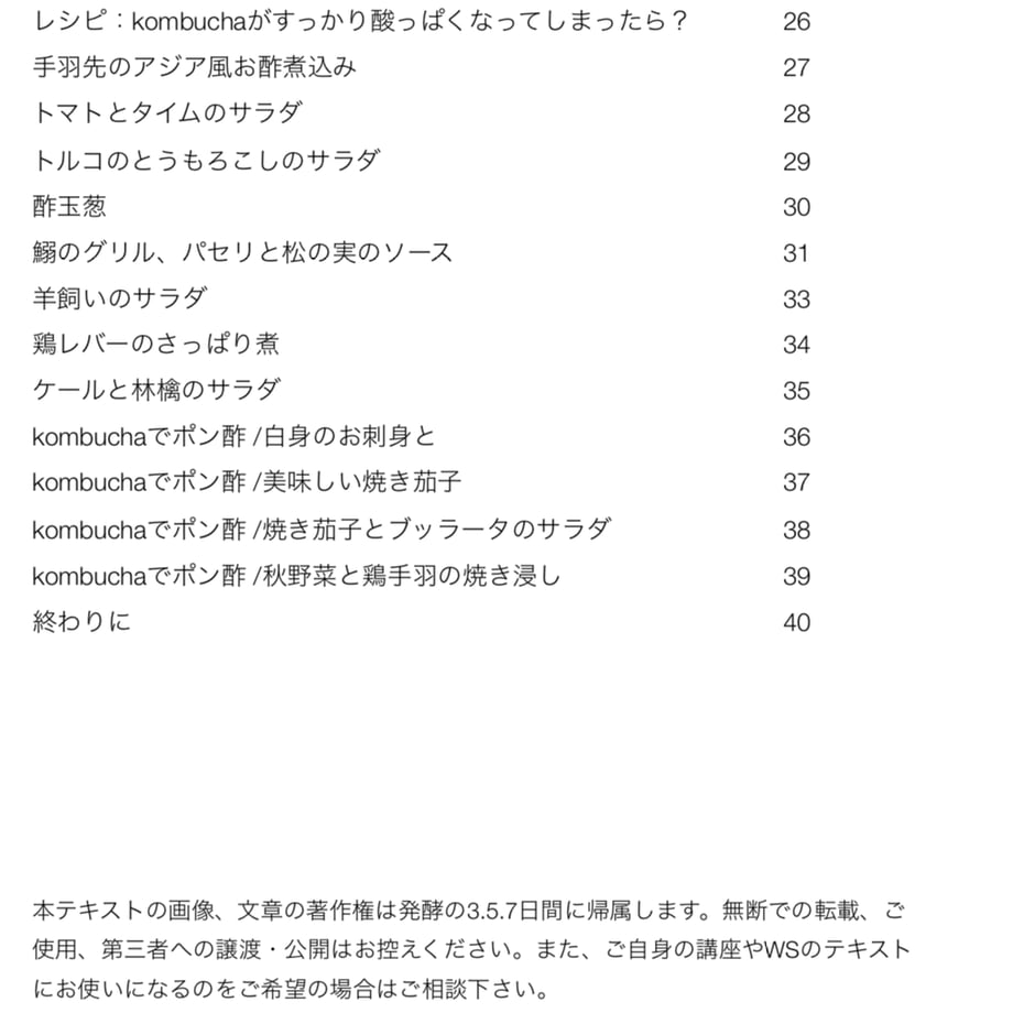 63b686364405427f41745cda
