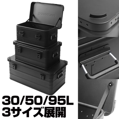 予約 4月中～下旬  ブラックアルミコンテナ Mサイズ 約 50L マルチツールボックス マルチギアコンテナ アンプラグドキャンプ UNPLUGGED CP ブラック 黒 倉庫