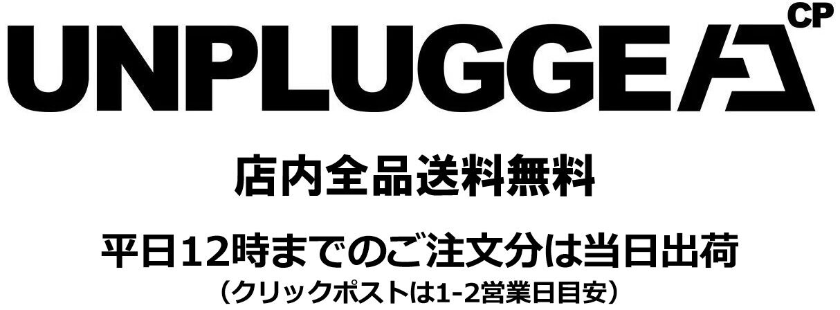 湘南発 アンプラグドキャンプ UNPLUGGED CP 本店