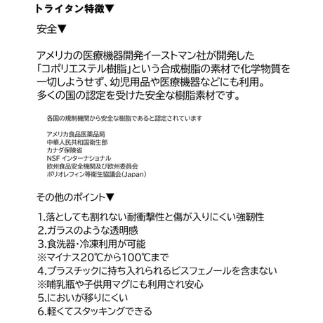 【複数買割引有】トライタン グラス 16オンス 473ml cc 食洗器 割れにくい 耐熱温度 100℃ ハイボールグラス ビールグラス CHILL OUT
