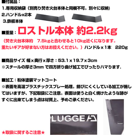 即納OK ブラック 焚火台 BEATS 45x45cm 黒 アンプラグドキャンプ 焚火 たきび 焚火台 倉庫