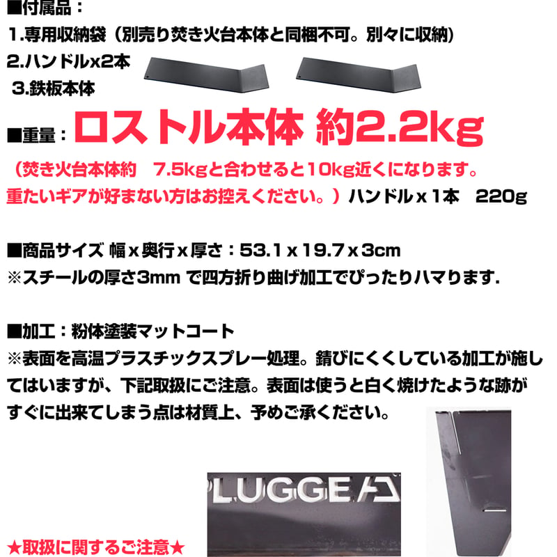 即納OK ブラック 焚火台 BEATS 45x45cm 黒 アンプラグドキャンプ 焚火