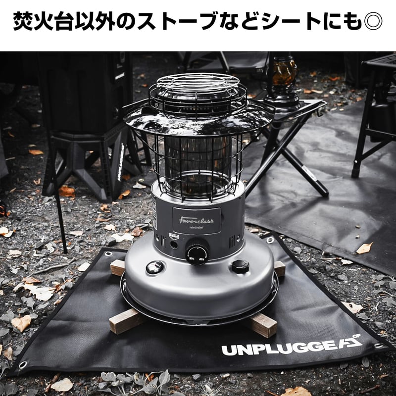 残り1個 完売後 再入荷未定 焚き火シート ブラック 黒 50x80 cm 残り1個 完売後 再入荷未定 焚き火シート ブラック 黒 50x80 cm
