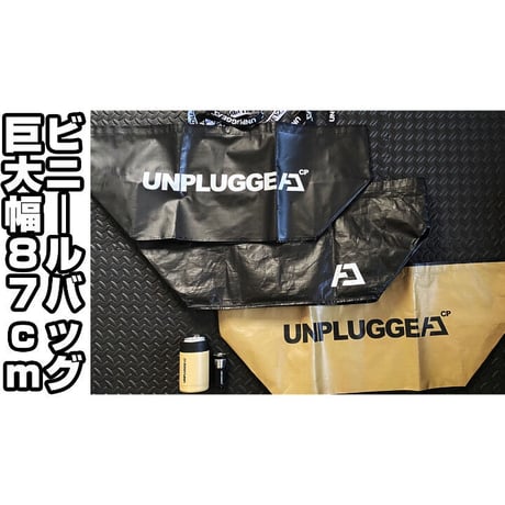 日本 神奈川 湘南発 アンプラグドキャンプ UNPLUGGED CP本店 日本 神奈川 湘南発 アンプラグドキャンプ UNPLUGGED CP本店