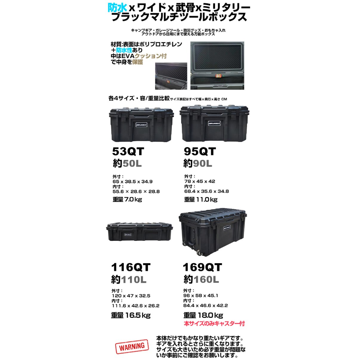 【激レア】ナバホ/オルテガ柄 アウトドアチェア2脚+マルチコンテナボックスセット 完売 廃盤 再入荷なし マルチツールボックス 95QT 90L マルチ