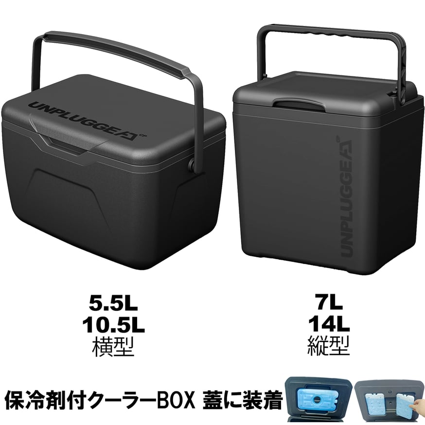 ▷最新ニュース | 湘南発 アンプラグドキャンプ UNPLUGGED CP 本店