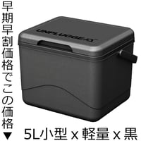湘南発 アンプラグドキャンプ UNPLUGGED CP 本店