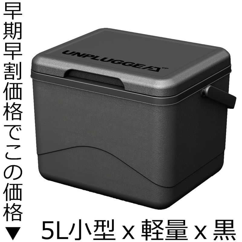 湘南発 アンプラグドキャンプ UNPLUGGED CP 本店
