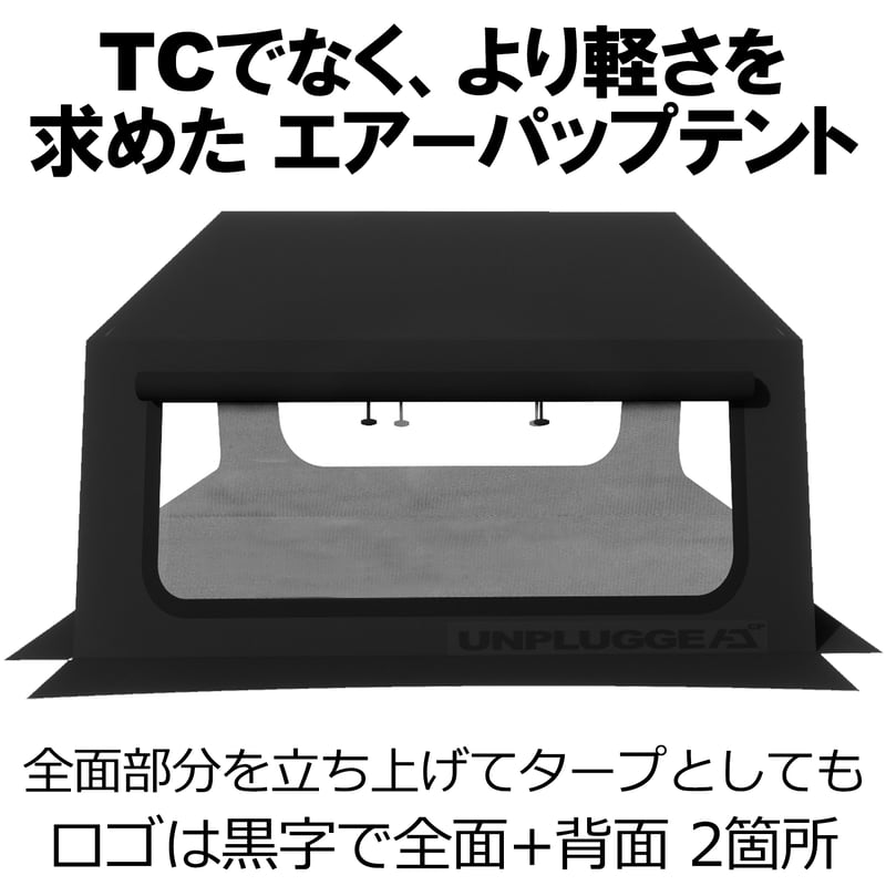 湘南発 アンプラグドキャンプ UNPLUGGED CP 本店