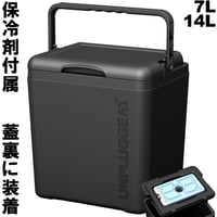 湘南発 アンプラグドキャンプ UNPLUGGED CP 本店