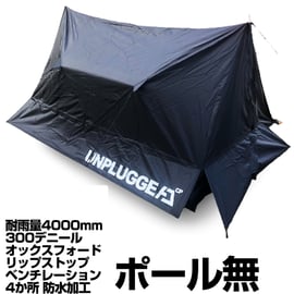 完売後、廃盤になるアイテムが多数！今がチャンス。 | 湘南発