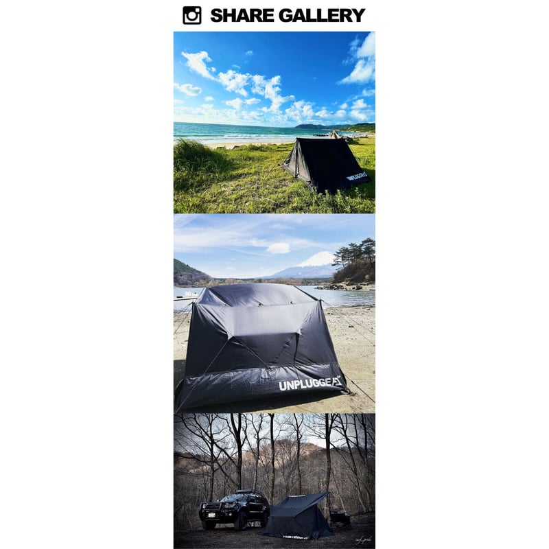 ラストストック分 完売後 廃盤予定 再販予定なし パップテント