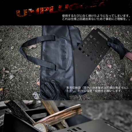 即納OK ブラック 焚火台 BEATS 45x45cm 黒 アンプラグドキャンプ 焚火 たきび 焚火台 倉庫