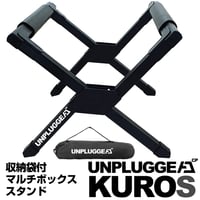 【完売 入荷未定】 収納袋付 アンプラグドキャンプ ブラック クーラースタンド クロス for 25/35/45QT UNPLUGGED CP KUROS 倉庫