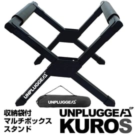 UNPLUGGED CP アンプラグドキャンプ　レクタテーブル　ブラック BLACK FRIDAY SALE！ | 日本 神奈川 湘南発 アンプラグドキャンプ UNPL