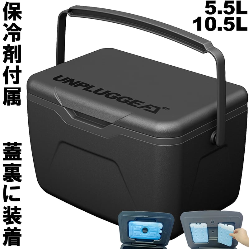 ☆超保冷☆クーラーボックス小（ホワイト） 高音質 Bluetooth