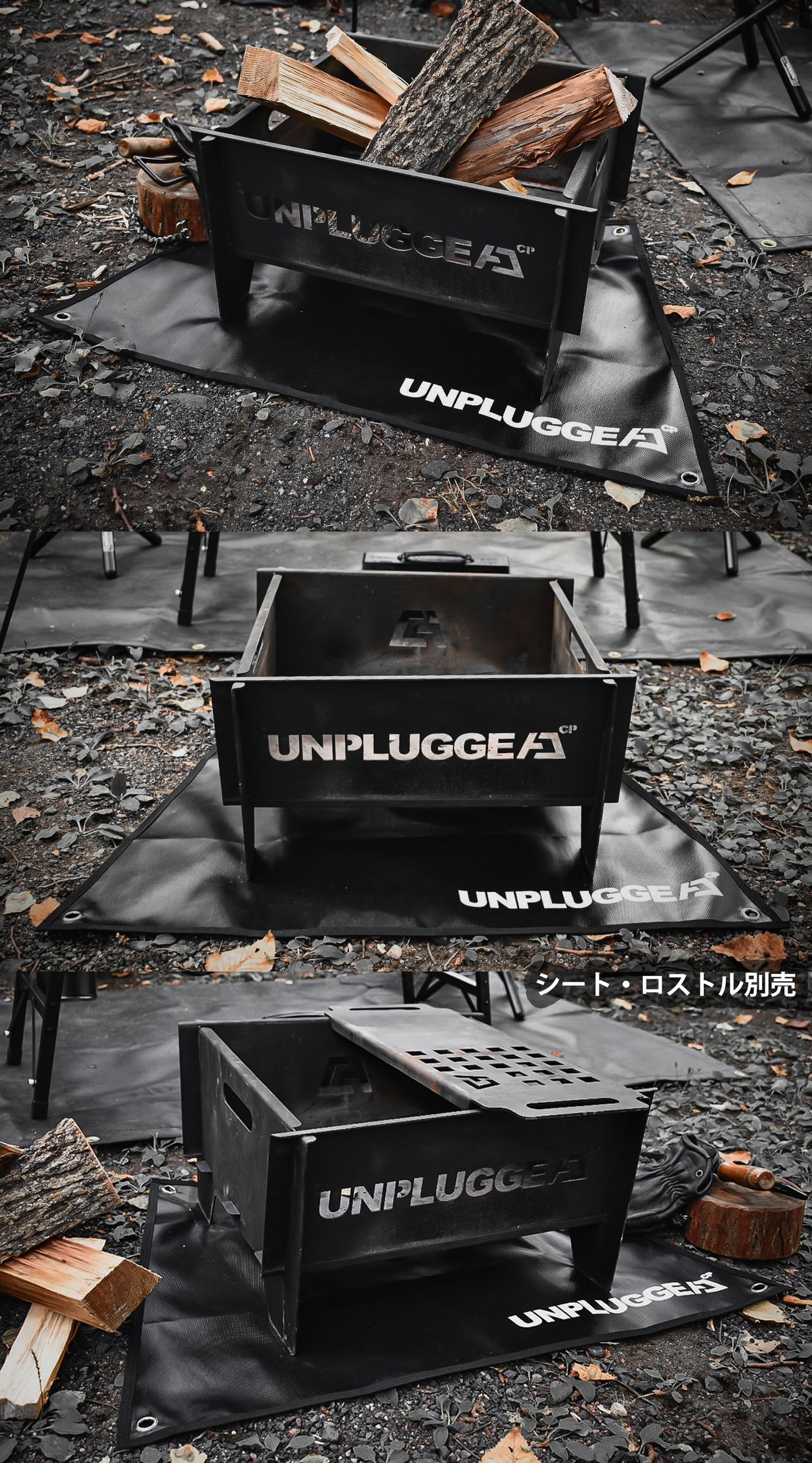 即納OK ブラック 焚火台 BEATS 45x45cm 黒 アンプラグドキャンプ 焚火