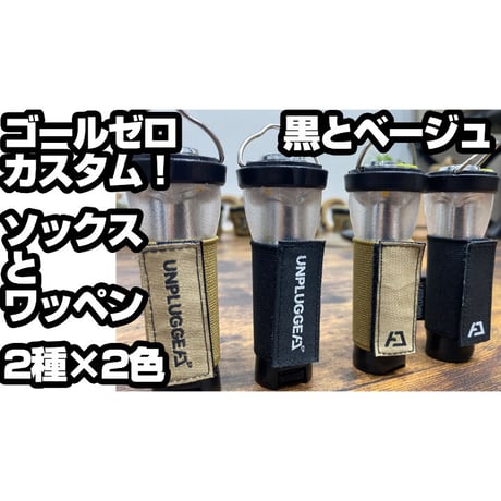 ベルクロワッペン DEEアイコン PT.2  ブラック 1種 1枚 UNPLUGGED CP アンプラグドキャンプ 自社 メール便