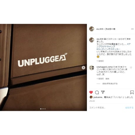 送料無料 UNPLUGGED カッティングシール   1枚 白ロゴが残るタイプ と 黒いロゴが残るタイプ  2種あり サイズ 小 150×23mm 自社 メール便