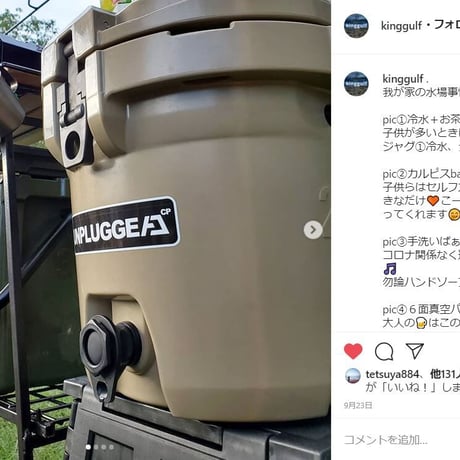 アンプラグドキャンプ×アイスランドクーラー Deelight コラボ  4WAY アイスバケツジャグクーラー 2.5ガロン サンドベージュ タン