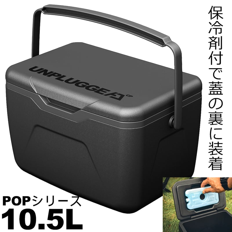 湘南発 アンプラグドキャンプ UNPLUGGED CP 本店