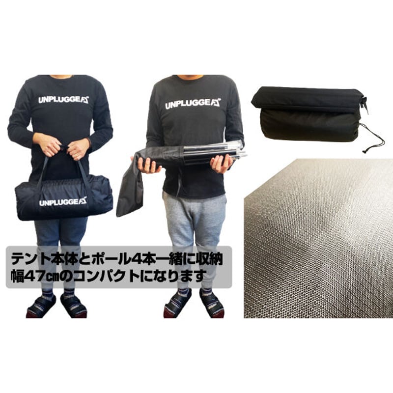 ラストストック分 完売後 廃盤予定 再販予定なし パップテント