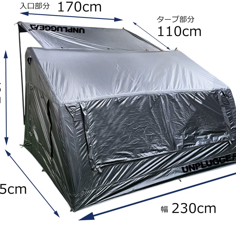 新画像・動画掲載 【早割受注会3月1日まで 】 エアーパップテント 軽量