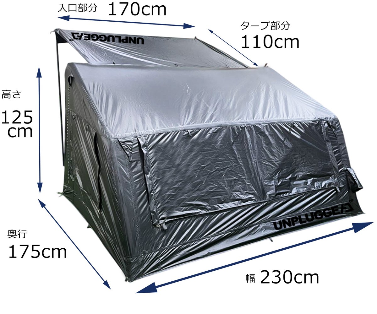 新画像・動画掲載 【早割受注会3月1日まで 】 エアーパップテント 軽量