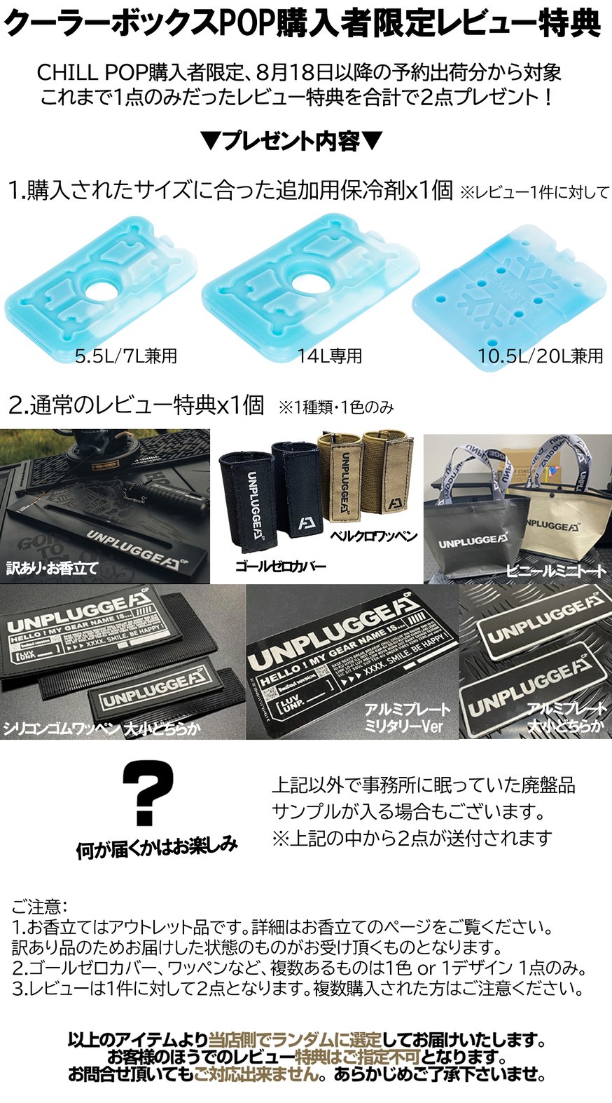 キャンプ用品まとめ売り Magazine supplements are hot in the summer of 2021! [Camping