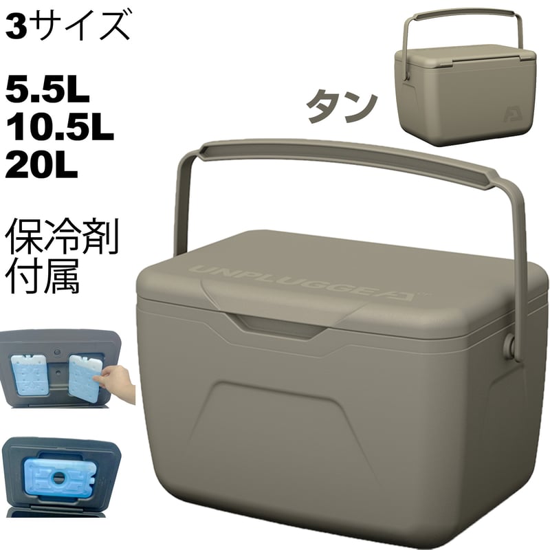 残りわずか 完売後 廃盤 販売終了 再販なし クーラーボックス 残りわずか 完売後 廃盤 販売終了 再販なし クーラーボックス