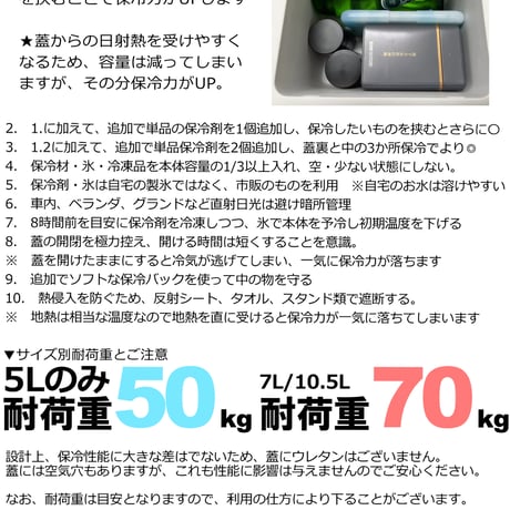 CHILL POP 10.5L 保冷剤付属＋蓋裏に装着可能  クーラーボックス 黒 ブラック
