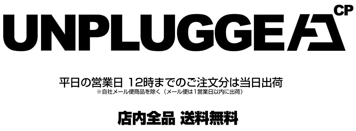 日本 神奈川 湘南発 アンプラグドキャンプ UNPLUGGED CP本店