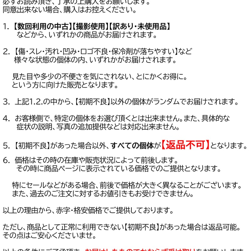未使用品になります。 倉庫保管の為、箱に擦れ汚れがあります。