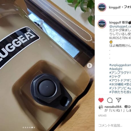 アンプラグドキャンプ×アイスランドクーラー Deelight コラボ  4WAY アイスバケツジャグクーラー 2.5ガロン サンドベージュ タン