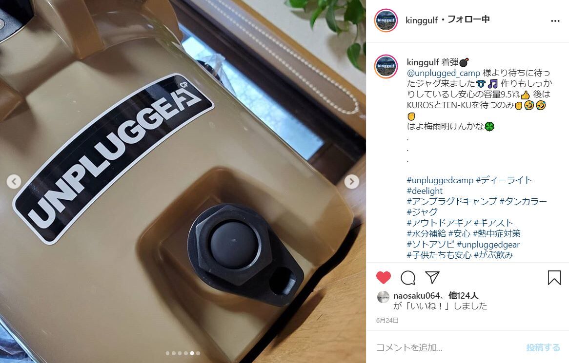 アイスランドクーラー ウォータージャグ 2.5ガロン アイスバケット　tan タン アイスランドクーラー ウォータージャグ 2.5ガロン