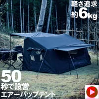 湘南発 アンプラグドキャンプ UNPLUGGED CP 本店